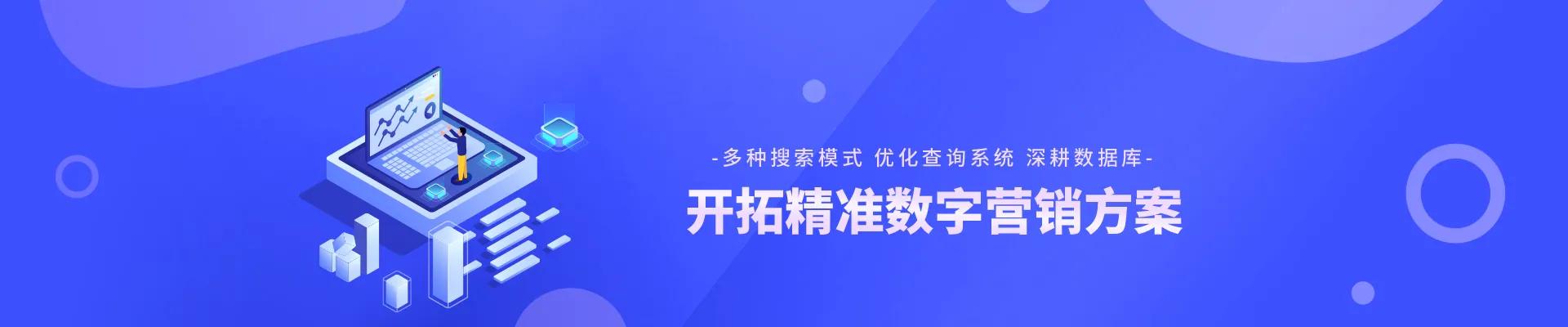 材数库服务