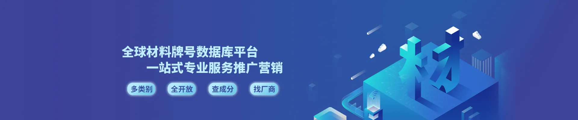 联系我们